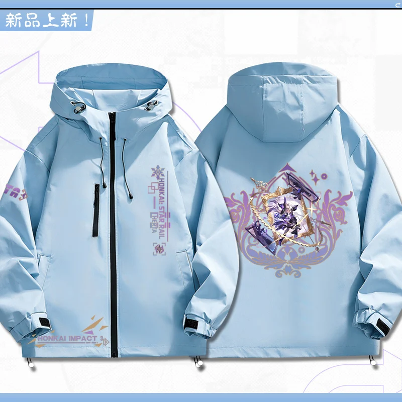 Anime Honkai: Star Rail Herta chaqueta de manga larga abrigo Unisex con capucha cremallera moda Cool Sudadera con capucha Top disfraz de Cosplay