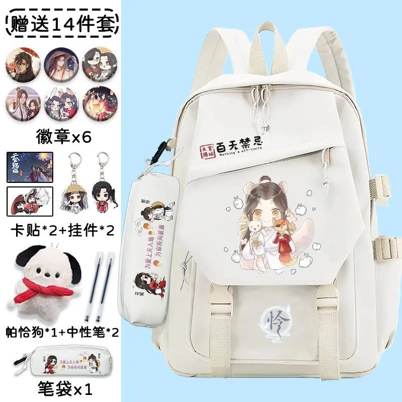 Tian Guan Blessing Collaboration Elementary And Middle School Girls' Backpack For Grades Three To Six, Lightweight Large Ani