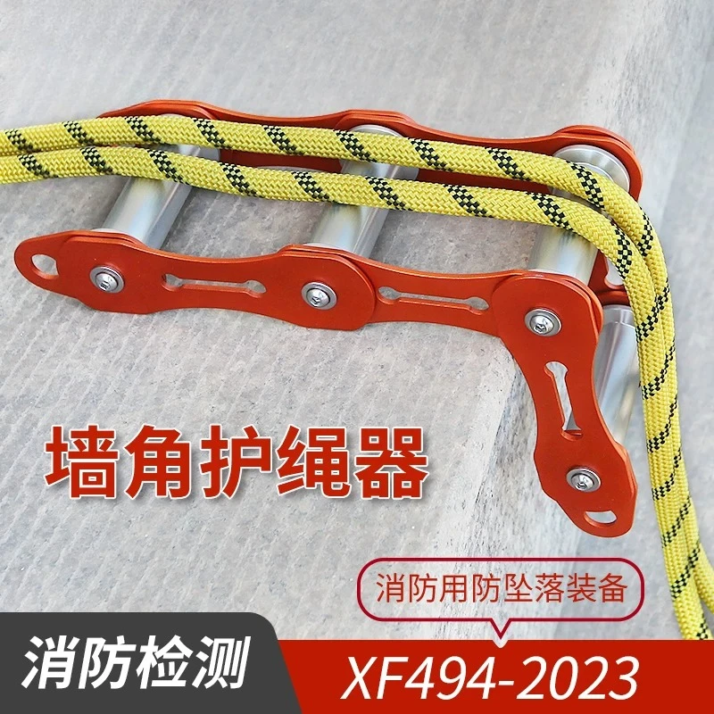 Turn straight corner pull rope collector High altitude labor saving manual four-wheel folding pulley rope protection special