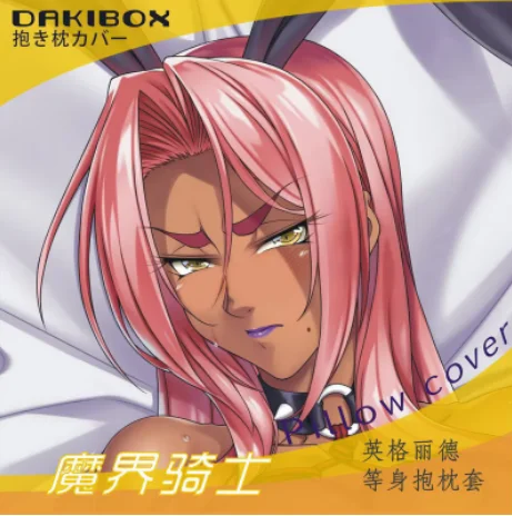 

Anime Game Taimanin Asagi Ingrid Sexy Dakimakura Hugging Body Pillow Case Cover Pillowcase Cosplay Cushion Otaku BZHZ