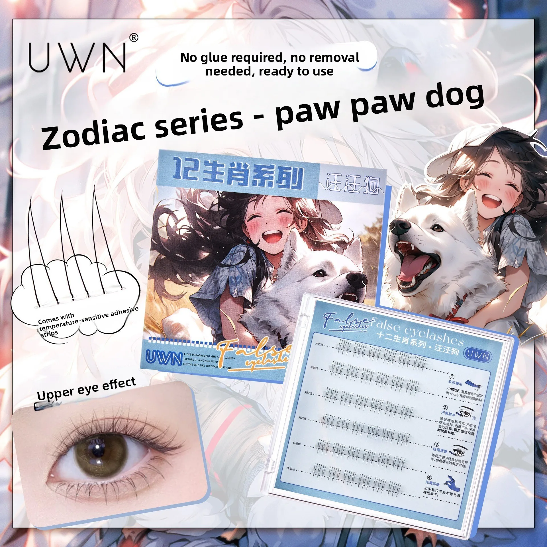 접착제 없음 가짜 속눈썹 아래쪽 속눈썹 아래쪽 자연스러운 푹신한 볼륨감 있는 크리스 크로스 재사용 가능 방수 매일 사용하기 쉬움