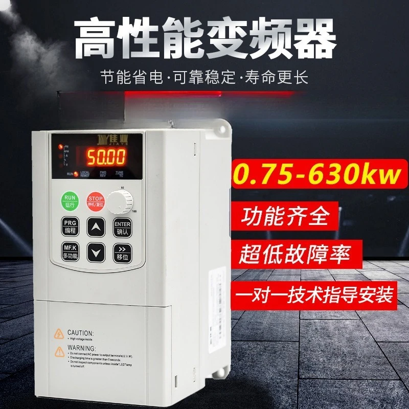 Pump single-phase 220V to 380V governor single-phase universal