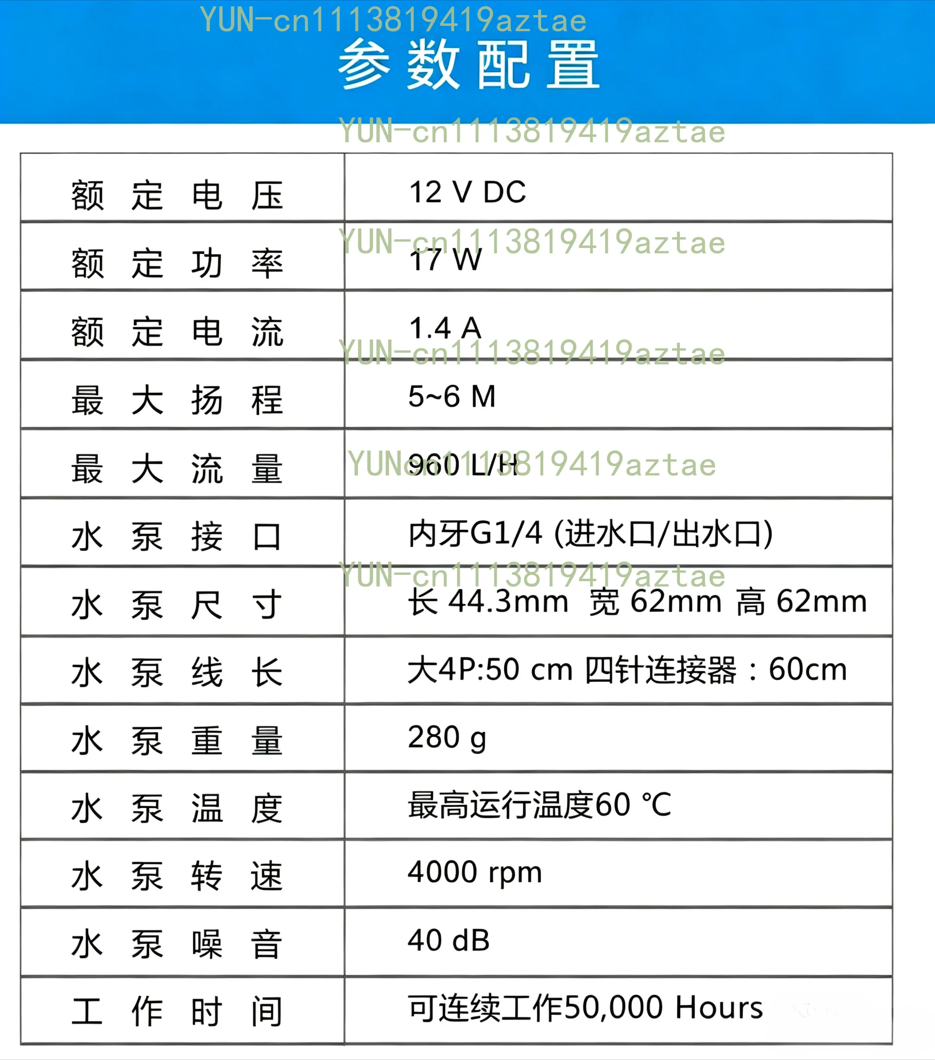 Q2 DDC Silent Pump Core No Top Cover High‑Flow High‑Lift Water‑Cooled Circulation Pump For Custom PC Water Cooling Loop DIY