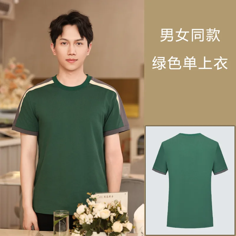 الصيف الحليب الشاي مقهى تقديم الطعام العمل موحدة جولة الرقبة المرأة تي شيرت للخبز مطعم نادلة قصيرة الأكمام المطبوعة