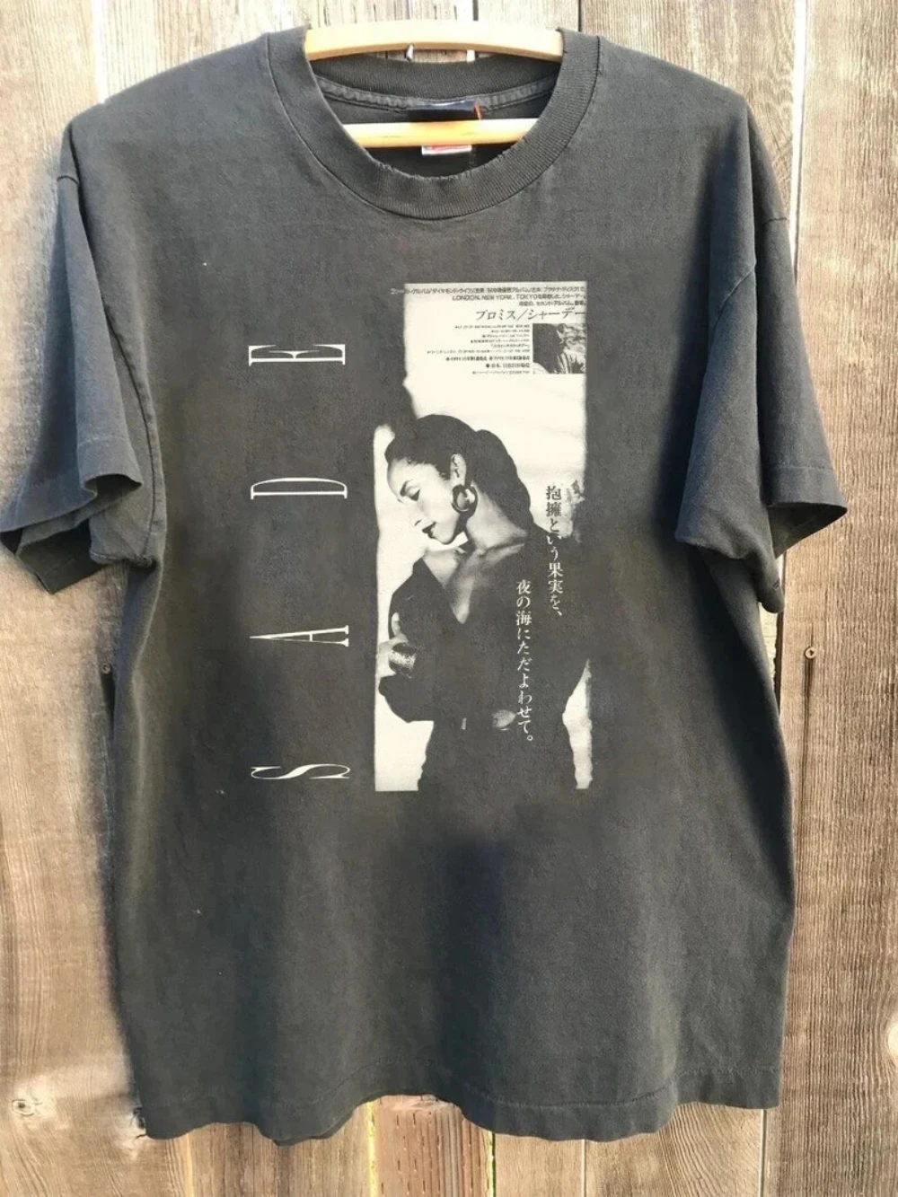 Sade Retro 90S T-Sh… - image