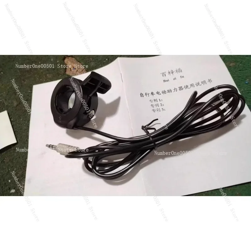 Bicycle Booster DIY Kit Accessories Outdoor Riding Mountain Bike Modified Electric Mounting Bracket