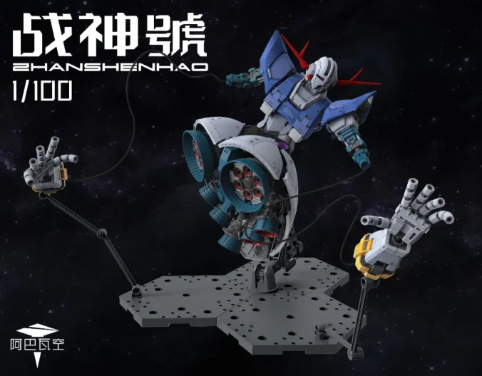 Abawakong Model 1/100 Mg Msn-02 Zeong Rg Enlarged Version Assembly