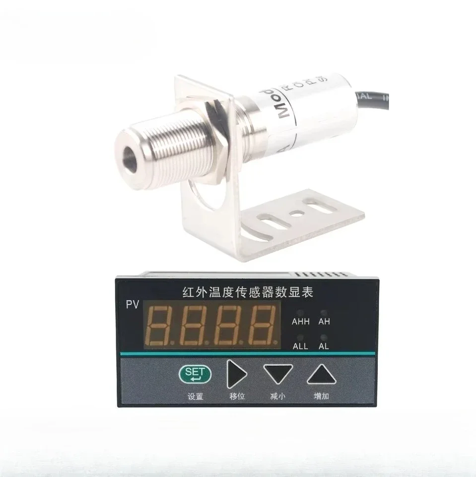 Non Contact Digital Display Thermometer Analog Output High Precision 600 Degree RS485 4-20mA Infrared Temperature Sensor