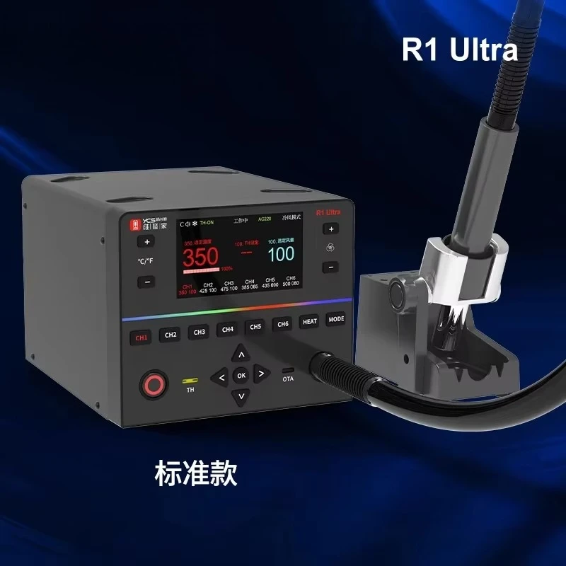 YCS R1 1450W High Power Ultra-Hot Air Rework Station Constant Temperature Mobile Phone Repair & Desoldering Tool