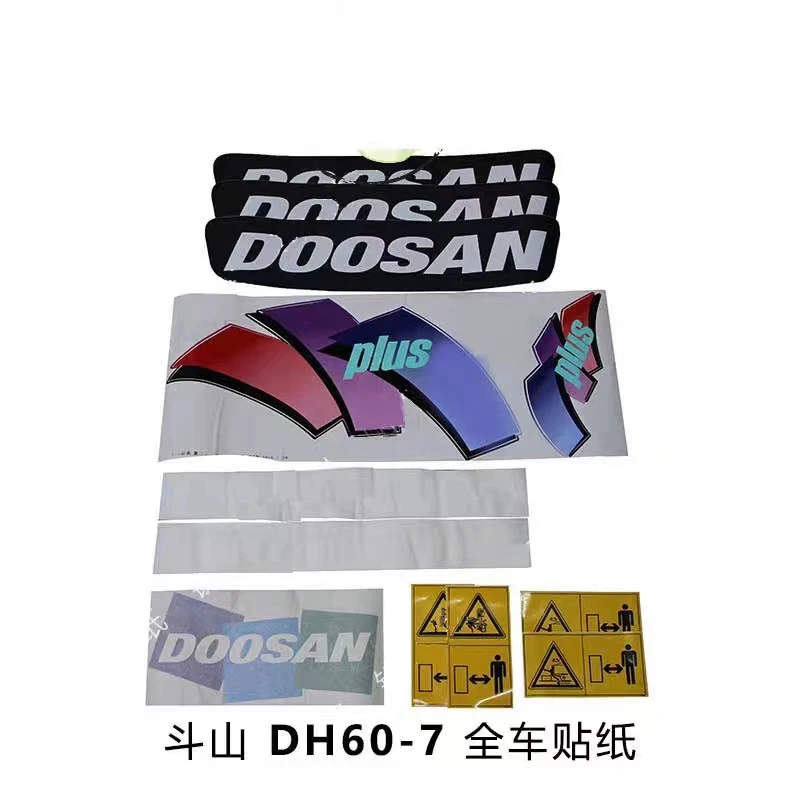 body sticker for Excavator Parts Doosan deawoo DH55/60/80-7/DX55/60/80GOLD