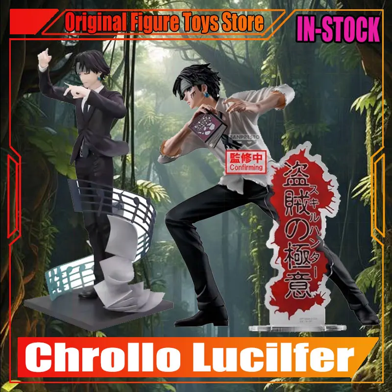 

Оригинальная аниме-фигурка HUNTER×HUNTER HUNTING ARCHIVES Chrollo Lucilfer, экшн-фигурка, игрушки, модель из ПВХ, коллекция аниме-фигурок