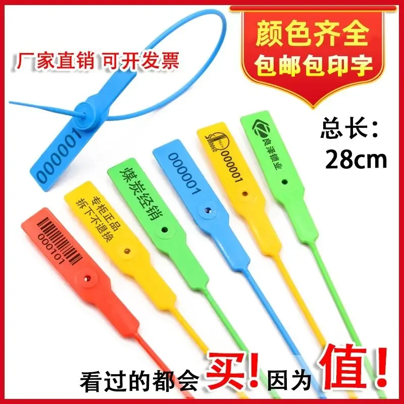 NEW 100PCS  Tags, hanging  buckles, straps, hanging  disposable plastic seals, anti tampering and anti-theft buckles