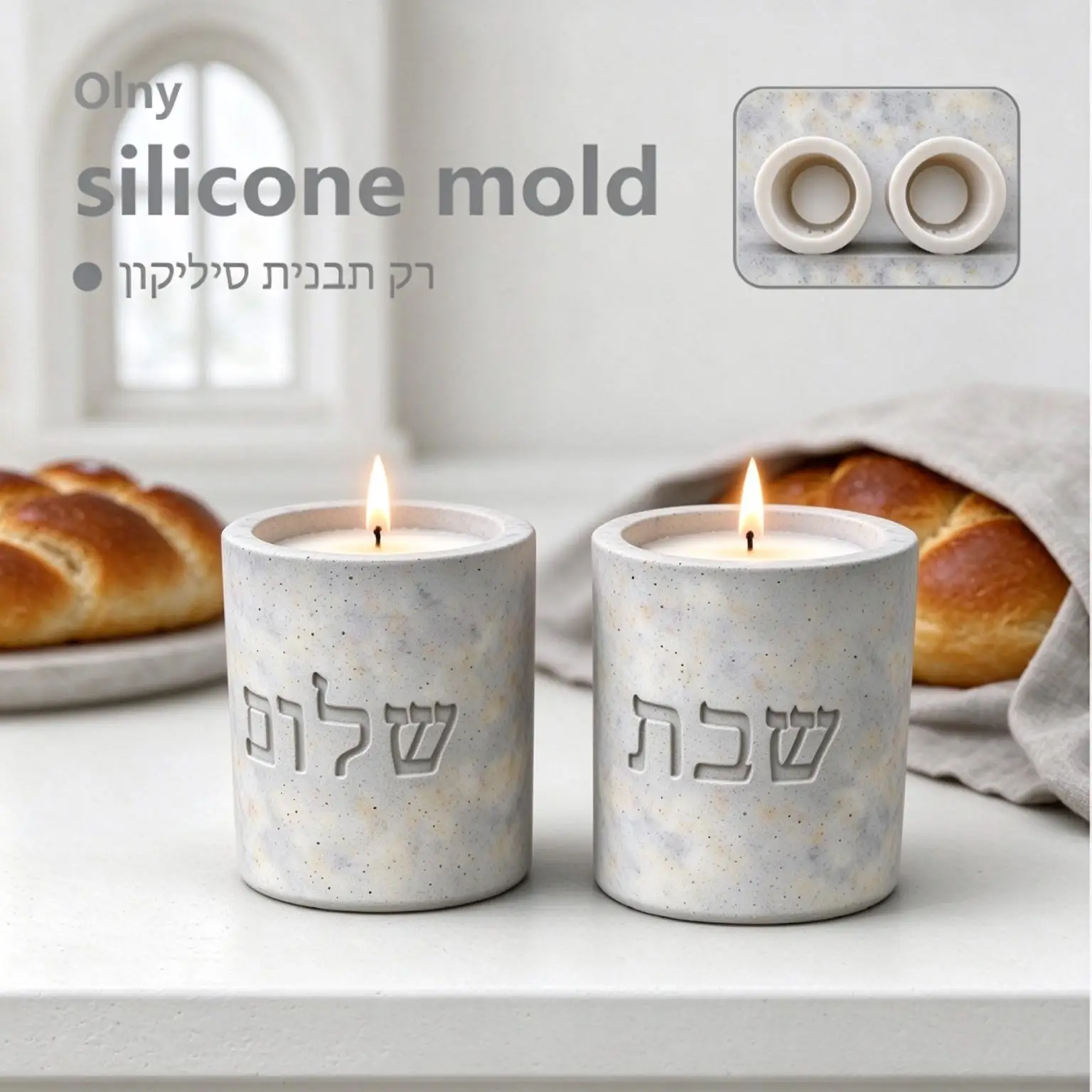 Shabbat Shalom Candle Holder Silicone Mold, Hebrew Letter Embossed Candlestick Mould, DIY Concrete Gypsum Candle Vessel for Sabb