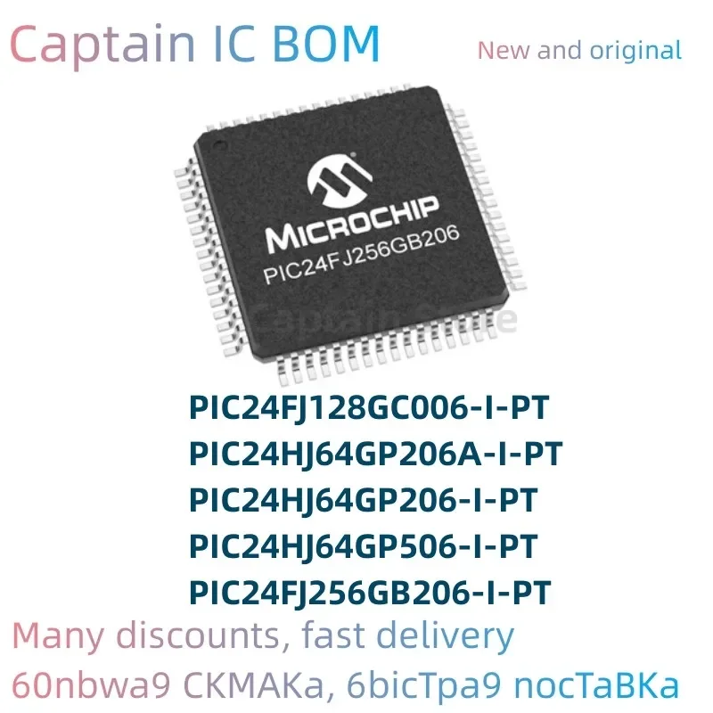 5Pcs Pic24Fj256Gb20… - image