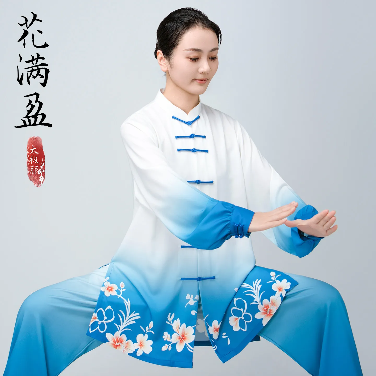 Martial Arts Tai Ji Suit Women's   Gradient Color Competition Team Performance Baduanjin Exercise Clothing Mid-Length