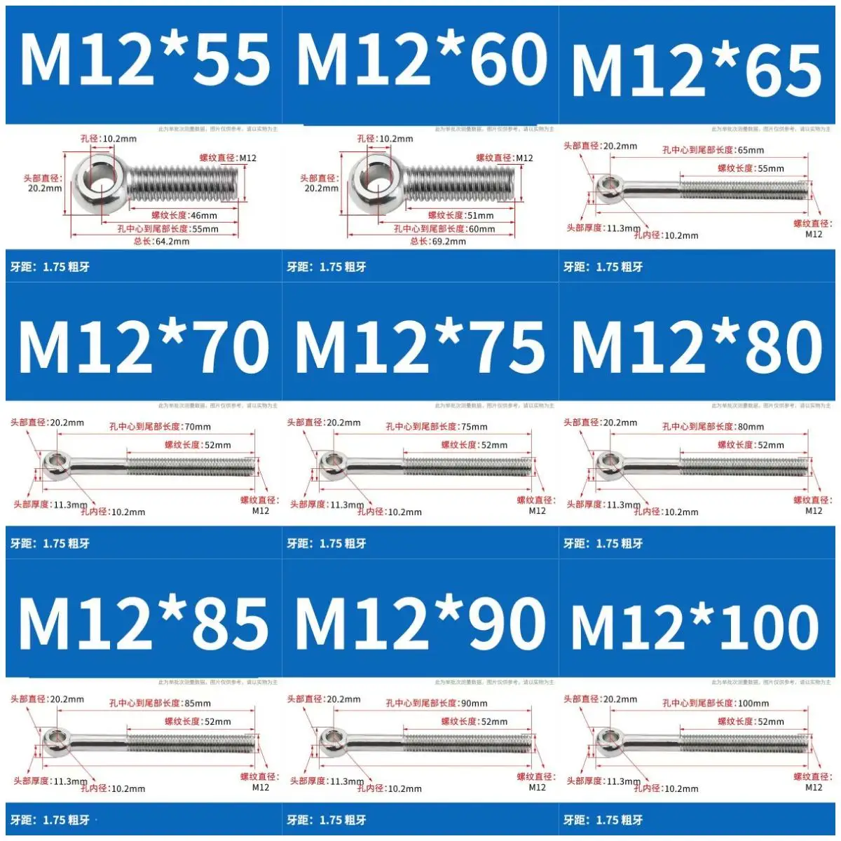 1/2/5 Stück 304 Edelstahl Augenschraube Hebering Gewindestange mit Loch, M5 M6 M8 M10 Verstellbare Gelenkschraube – Detail 9