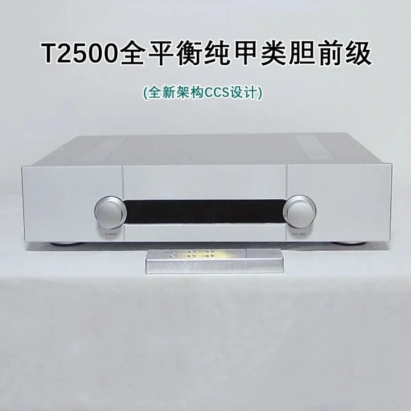 for T2500 fully balanced remote control front stage | Audiophile grade pure A gall machine