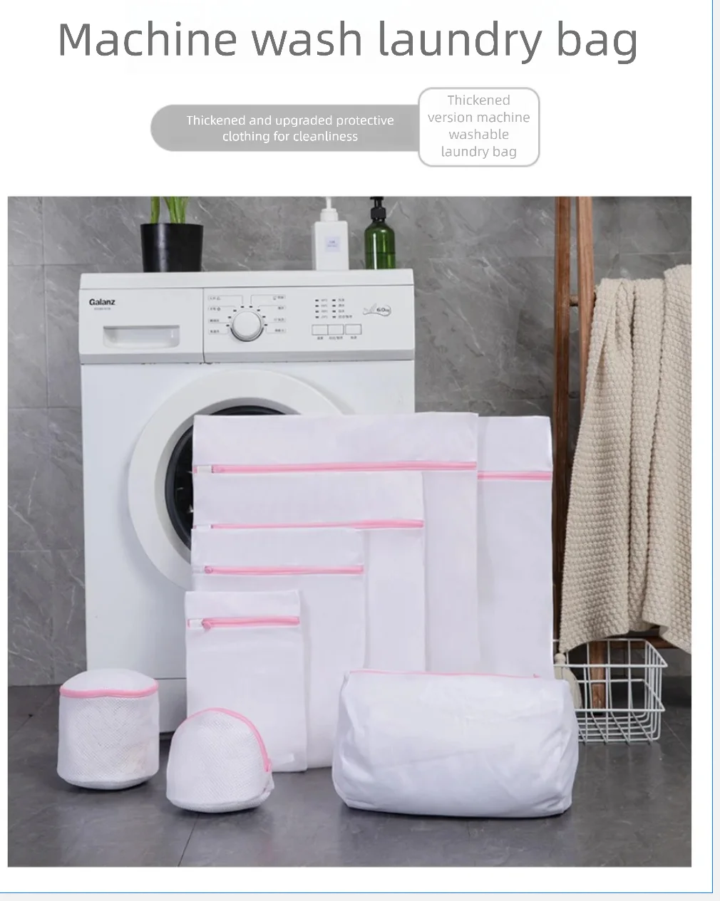 Bra Bag Fine and Coarse Mesh Large Laundry Bag for Washing Machine