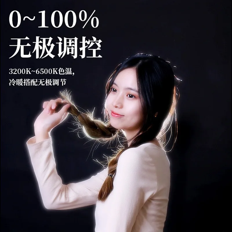 Beauty God Girl Hair Lamp, Portrait Contour Lamp Sun Concentration Photo Character Photography Filling Light