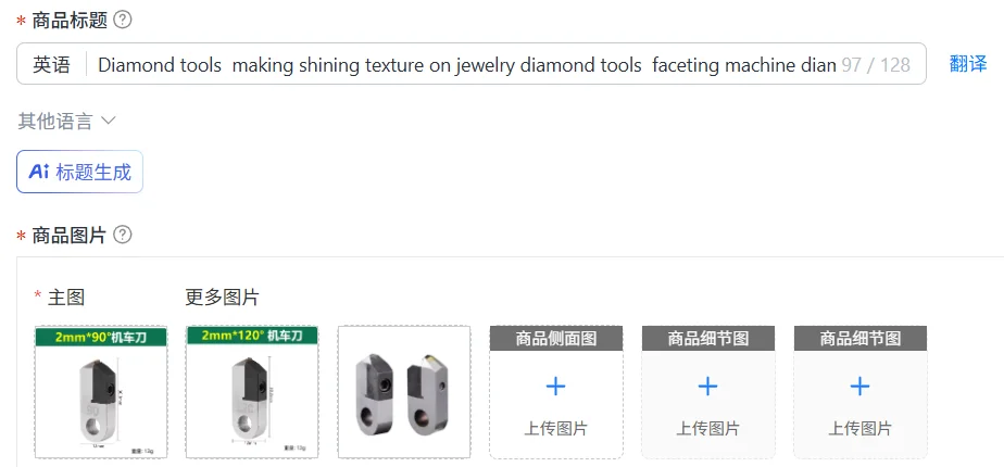 

Diamond tools making shining texture on jewelry diamond tools faceting machine diamond flywheel