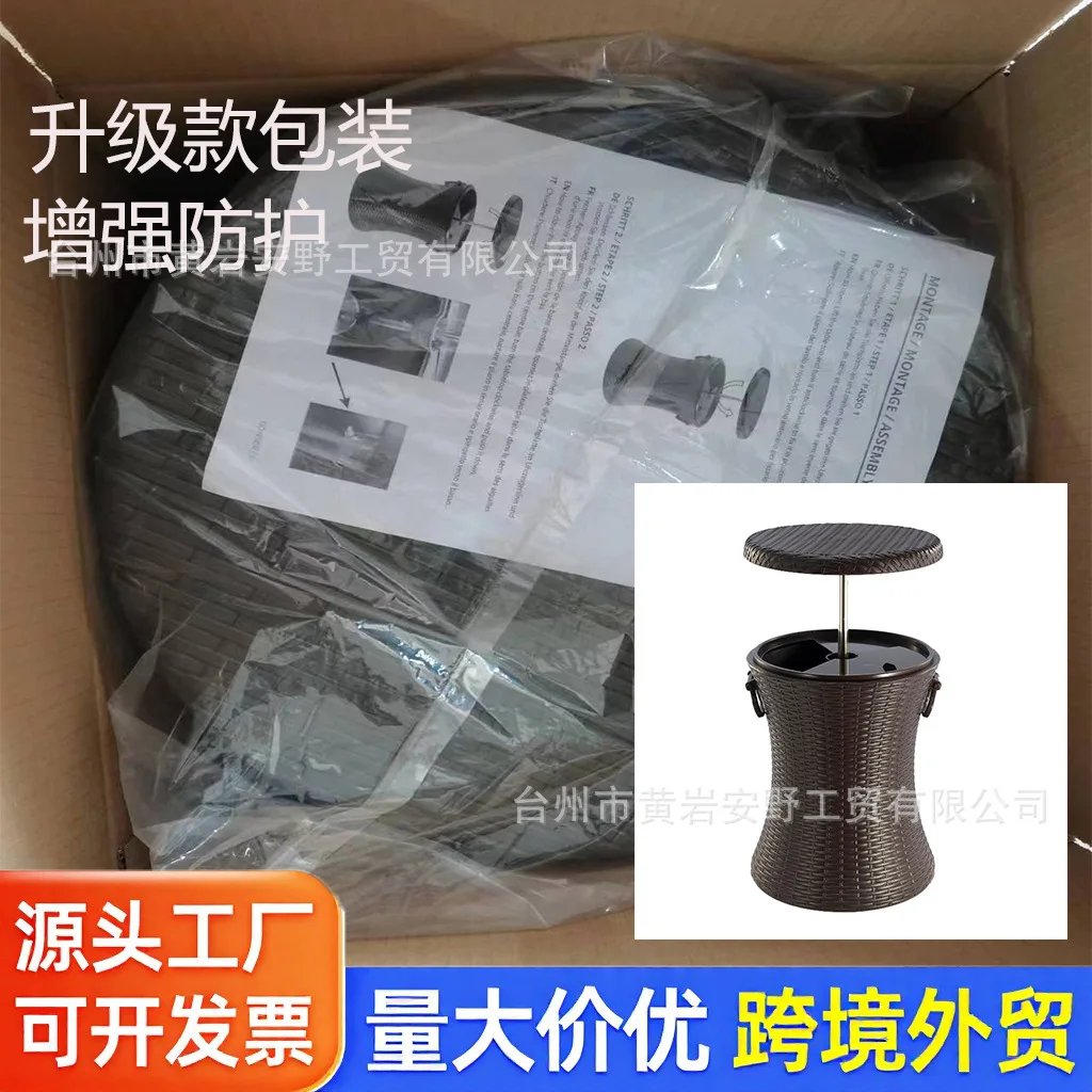 Outdoor Rattan Ice Bucket Table Insulated Cooler Patio Pool Party Drink Lifting Side Table Poolside Side Table