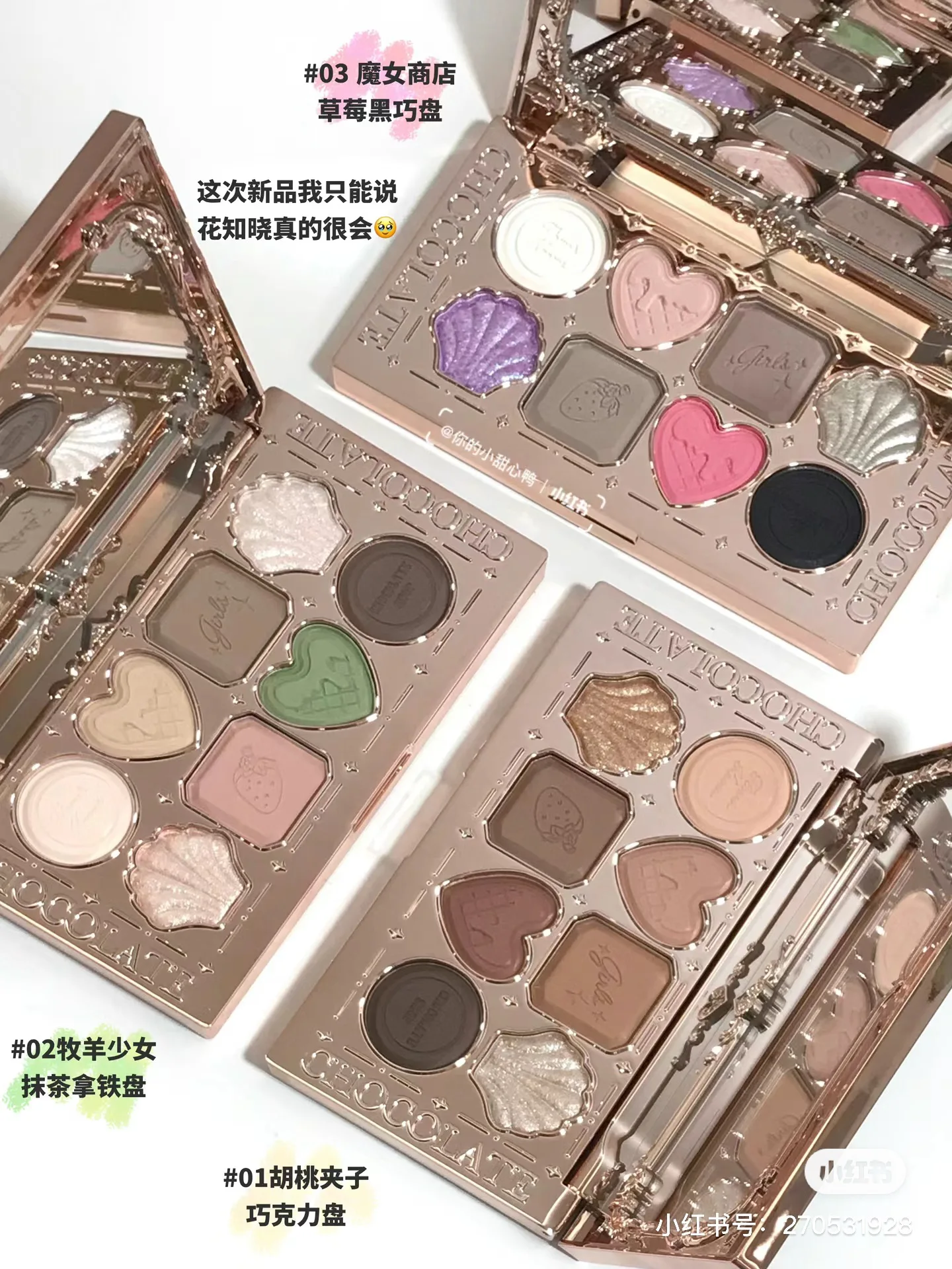 Flower sa Chocolate Shop 8 colori Eyeshadow Palette Shimmer Matte Chameleon Pressed Glitter ombretto a lunga durata