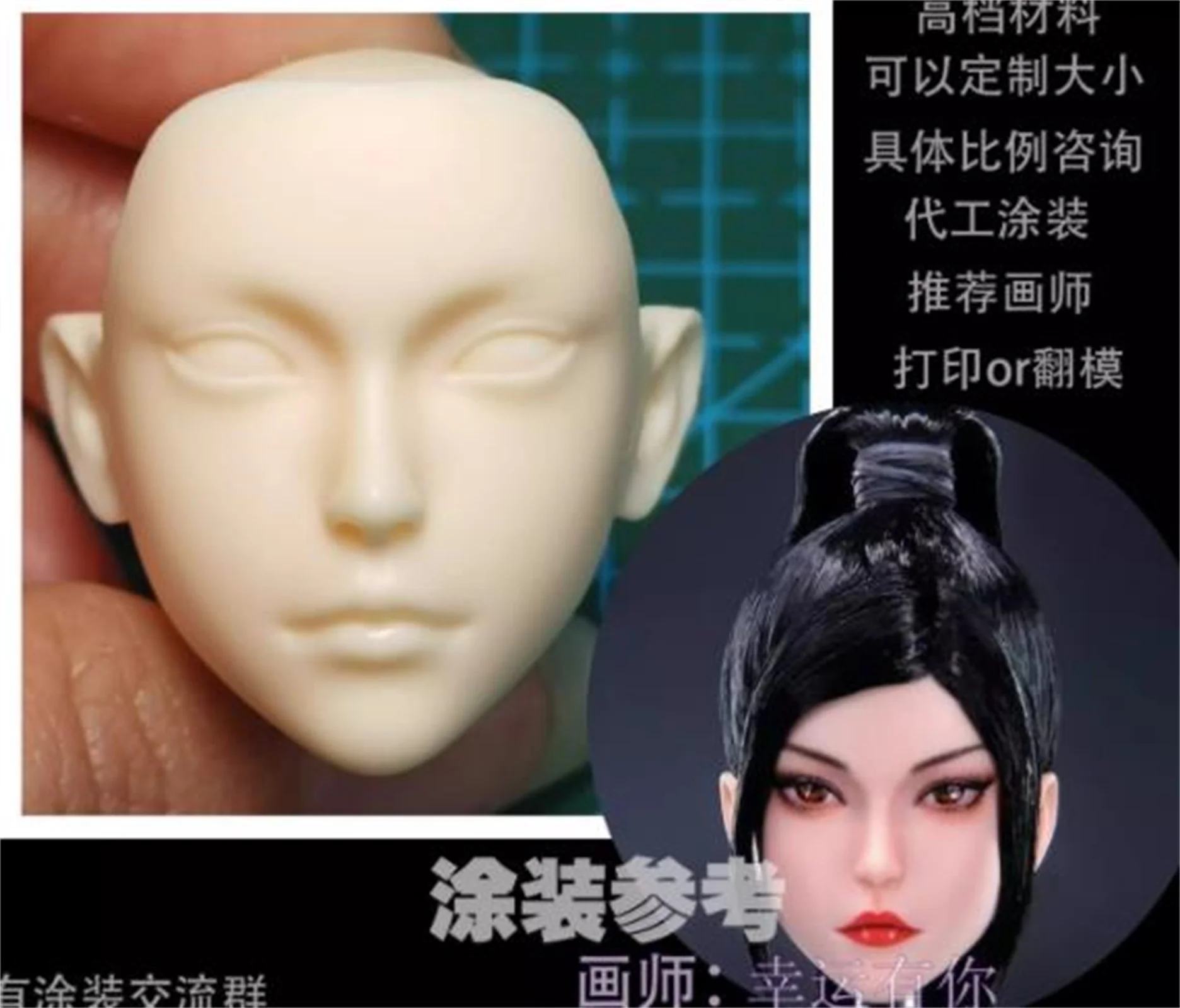 YMT073 Mei  Female Head Carving Movie Actor  Star Doll Unpainted 1/6 Scale  Soldier Model For 12Inch Action Figure Collection