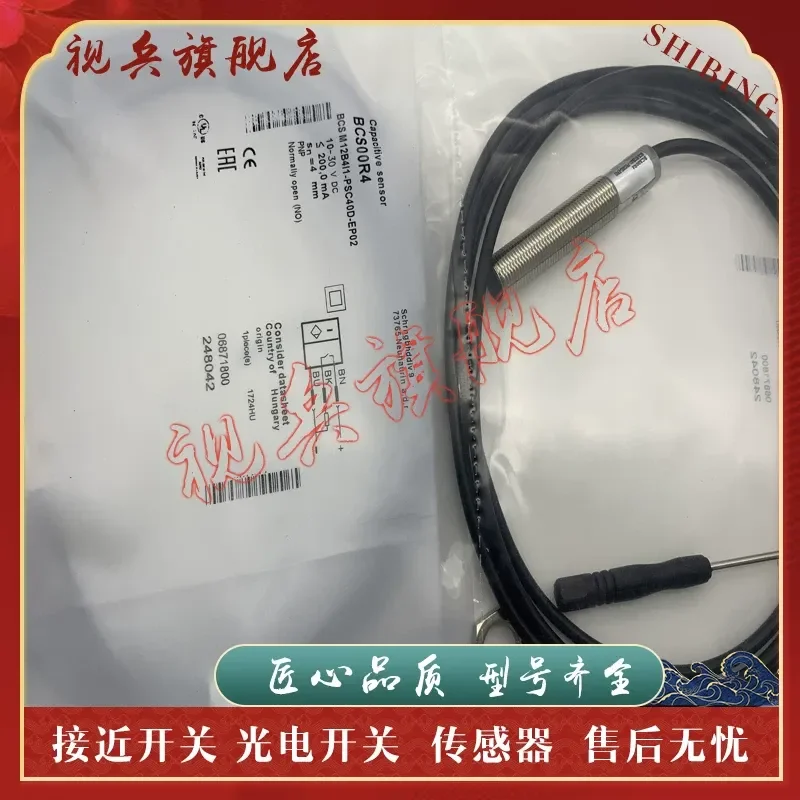 Proximity Switch BCS00NM BCS M30BBI1-PSC15D-EP02 Sensor for Industrial Automation Applications Brand New in Stock