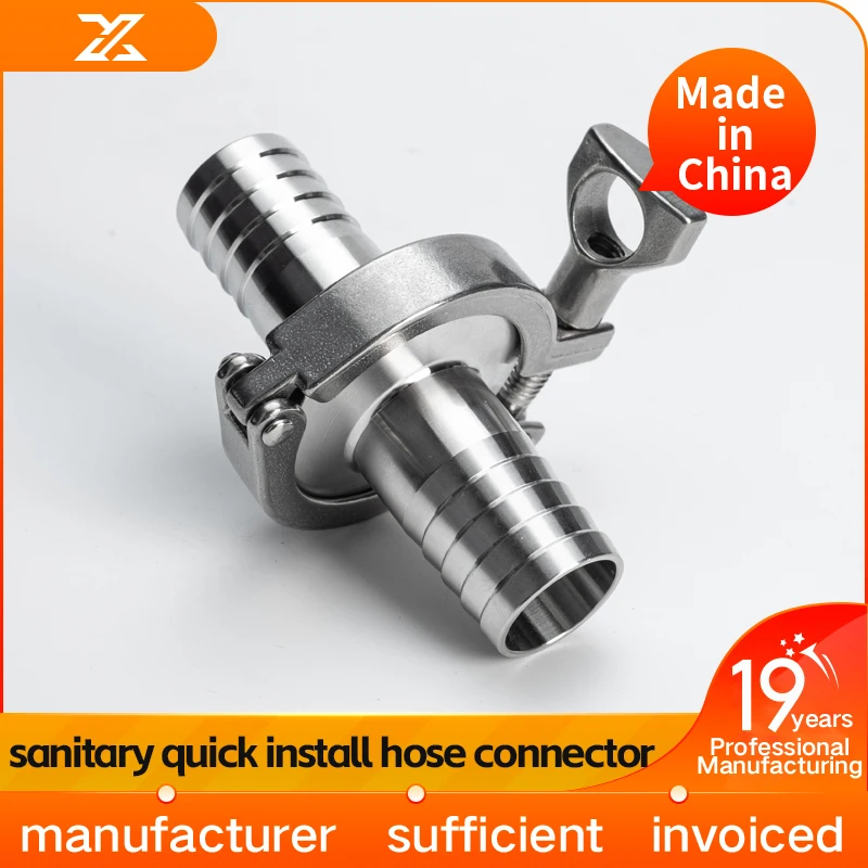 304 stainless steel quick-assembly pagoda chuck clamp set, sanitary water pipe skin joint, four-piece combination joint