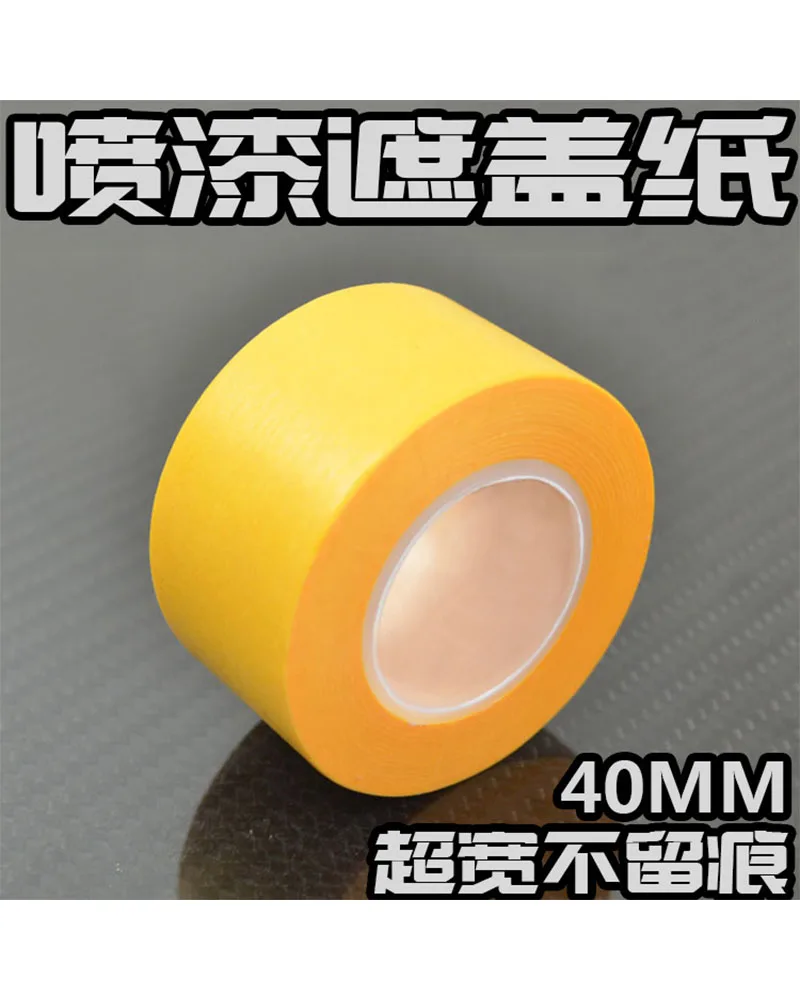 40MM Ultra-Wide RC Body Spray Masking Tape, PVC Clear Body Color Separation Tape for Tamiya Spray Paint, No Residue RC Car Shell