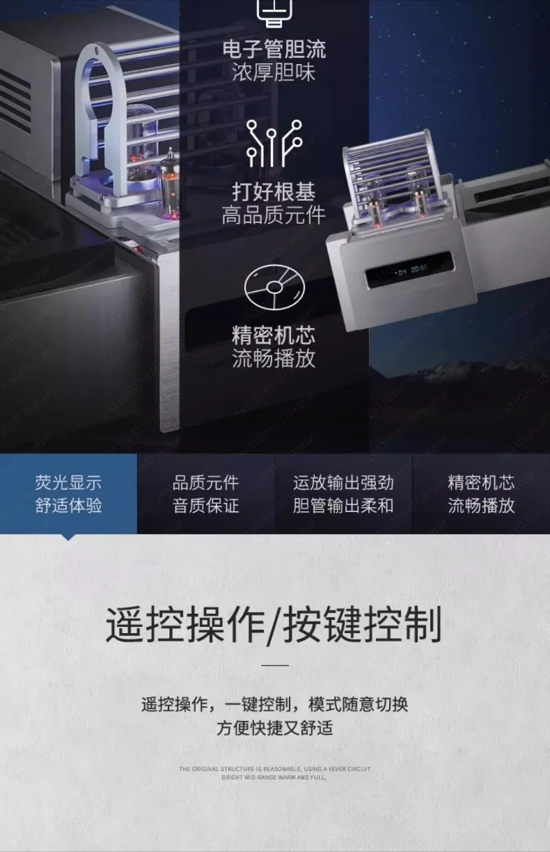 SD-38A Hi-Fi Grade CD Player, Pure Bit-Perfect Transport for Home Audio, Non-Destructive Playback