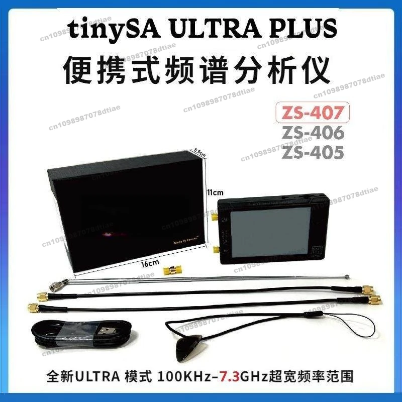 For Plus 7.3G Spectrum Analyzer 100K-7.3GHz Detection Drone ZS407