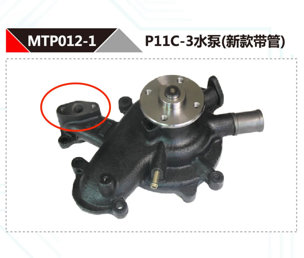 

FOR HINO P11C DIESEL ENGINE WATER PUMP
