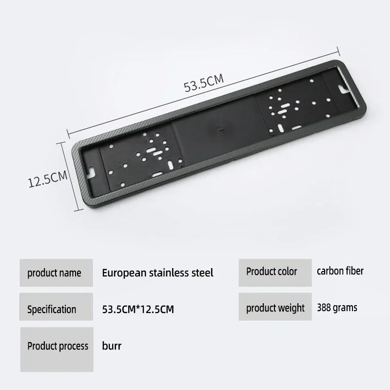 إطار لوحة ترخيص الأوروبي ، الفولاذ المقاوم للصدأ ، ألياف الكربون ، الأمامية والخلفية ، عالمية #4