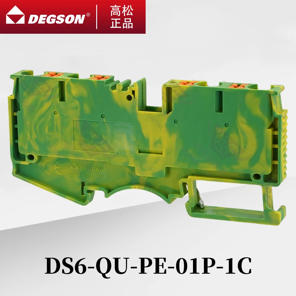 10 peças DS6-QU-PE-01P-1C-00ZH/AH DEGSON GRON RETO EM MOLA 4-CONUTOR TIRA PLUG CONECTOR DE FIO BLOCO DE TERMINAL DE RAIL