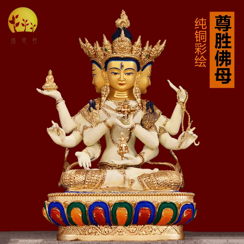 Zunsheng Buddha Mother Pure Copper Painted Buddha Statue 7 Inch Xizang Home Offering Gilt Tantra Home Buddhist Hall Bronze Statu