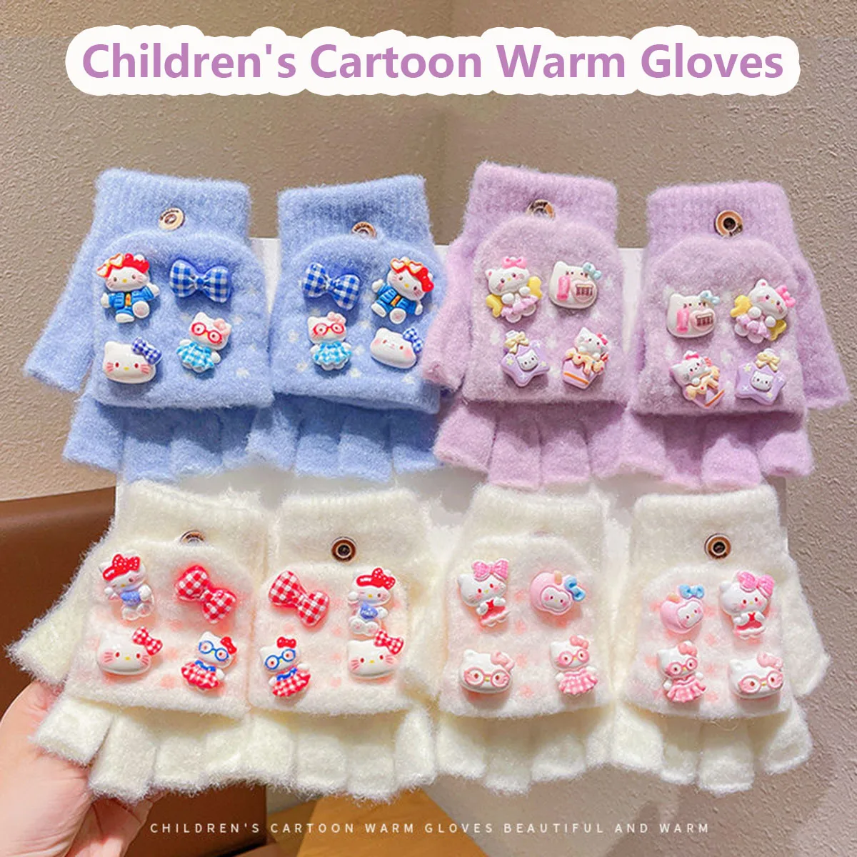 

Sanrio Kitty плюшевые детские перчатки с откидной крышкой, милые вязаные коралловые бархатные перчатки с открытыми пальцами и героями мультфильмов, детские перчатки