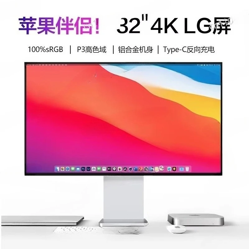 Professional Design and Editing of Style Wide Color Gamut Eye Protection Computer Screen, 32 Inch 4K Monitor IPS