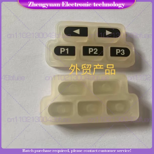 5pcs For M walkie-talkie CP1300 CP1308 walkie-talkie digital key glue, keyboard