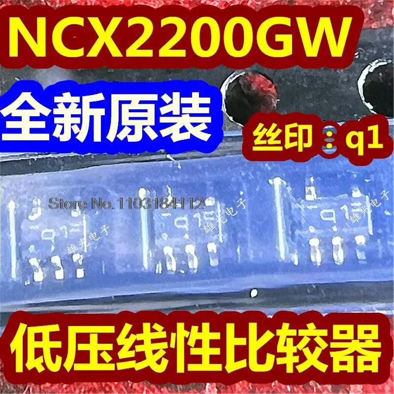 

20PCS/LOT NCX2200GW SOT353 q1 91 TSSOP5 Spot supply