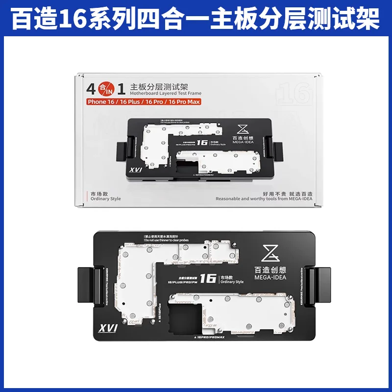 Mega-idea X-16 Pro Max Motherboard Layer Tester for Mobile Phone Repair to Detect Whether Motherboard Is Faulty or Damaged