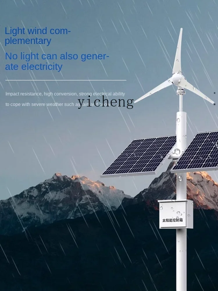 نظام إمداد الطاقة للمراقبة بالطاقة الشمسية، بطارية ليثيوم، مصدر طاقة خارجي، ضوئي