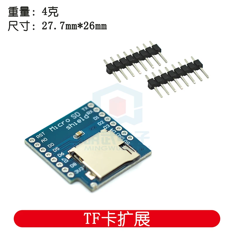 D1 미니 WIFI 확장 보드 학습 보드용 마이크로 SD TF 카드 TF 카드 읽기 및 쓰기 모듈