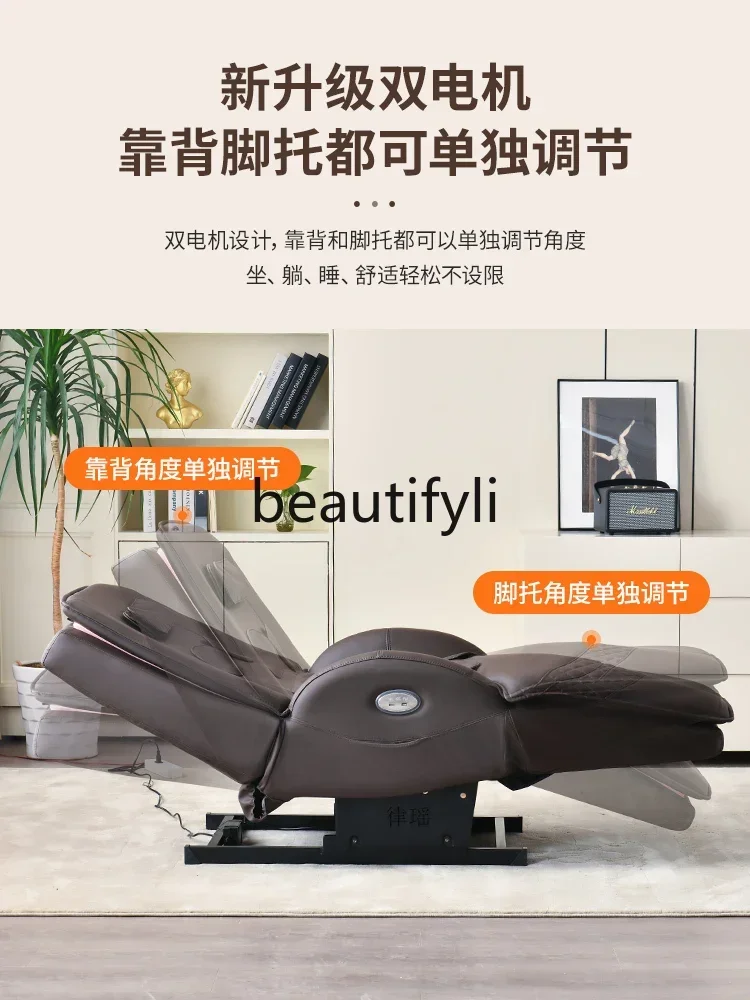 Рисунок 3 - Электрический диван для гостиной