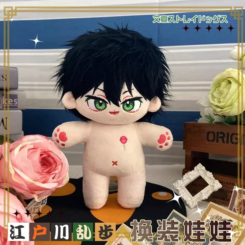 20cm Anime Dogs Edogawa Rampo Plush Doll Stuffed Toy Plushies w/Clothes  Cartoon Figure Toys Puppet Collection Prop Xmas Gifts
