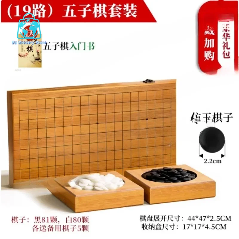 19-Way Go Set, Backgammon, Black and White Chess Board