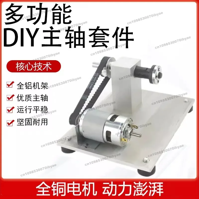 795 Table Saw Spindle Kit, Miniature Table Saw DIY Chainsaw Woodworking Chainsaw, Cutting Machine Model Saw