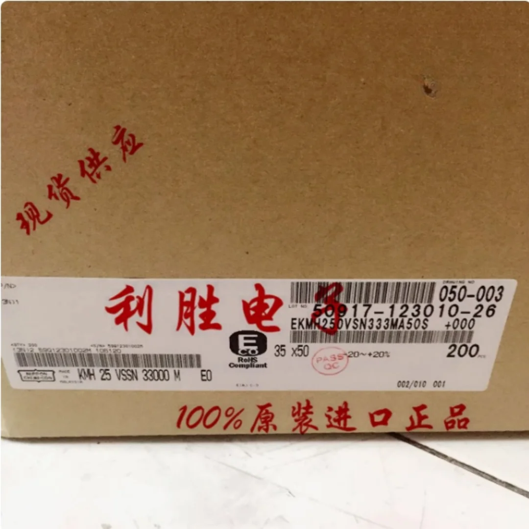 2pcs 33000uF 25V Japan NCC Black King Kong Electrolytic Capacitor 25V33000uF 35X50 KMH