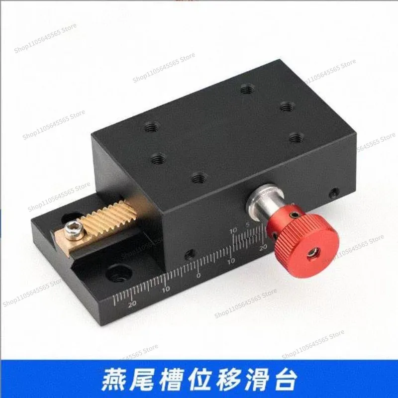 For 40 Stroke Slider Gear Rack Manual Fine Adjustment Small Precision Dovetail Groove Sliding Table