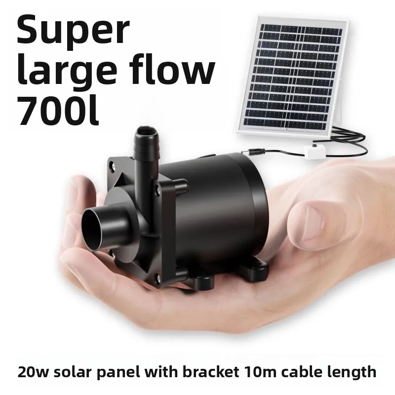 

2m High Lift Solar Water Pump DC Fish Tank Small Circulation Rockery Fountain Garden Pond Submersible Pump Aquarium Accessories